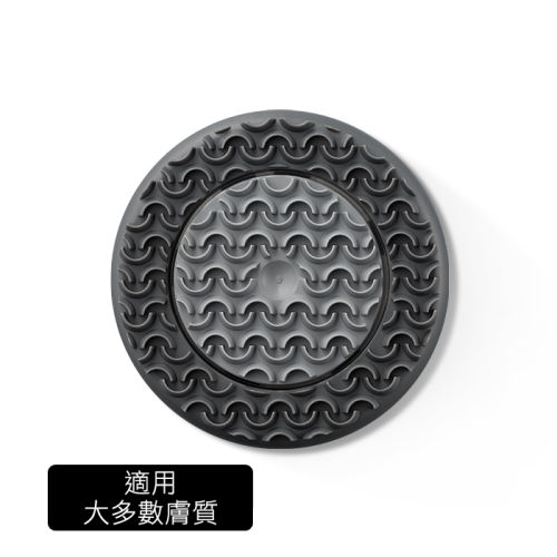 ageLOC®LumiSpa®新動護膚導頭基礎型(黑)