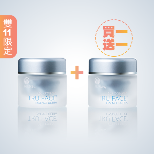 ageLOC®活顏倍彈源液20顆 2入組