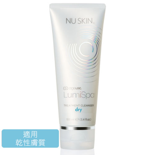 ageLOC®LumiSpa®保濕淨膚霜(乾性膚質)