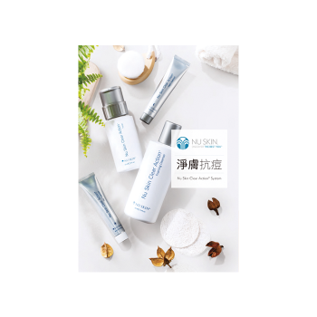 淨膚抗痘產品摺頁(五本入)