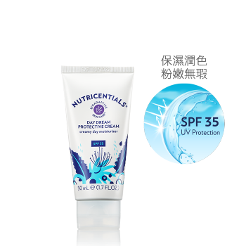 防光肌密日間防護乳(潤澤型) SPF 35 PA+++