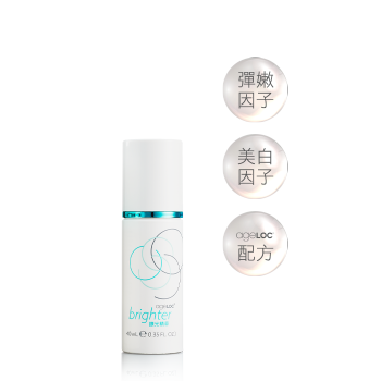 ageLOC® Brighter 鎂光精華