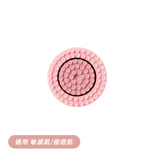 LumiSpa® iO護膚導頭(柔嫩型)(玫瑰金)