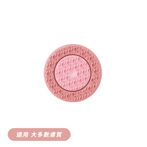 LumiSpa® iO護膚導頭(基礎型)(玫瑰金)