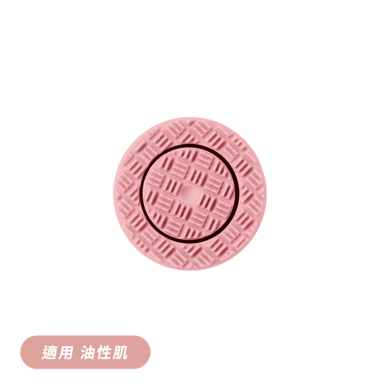 LumiSpa® iO護膚導頭(強效型)(玫瑰金)