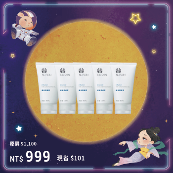 蘆薈潤膚膠(30ml)5件組