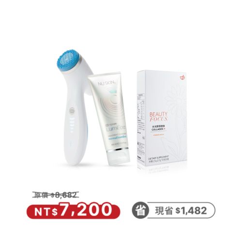 LumiSpa® iO水光智慧套裝| NU SKIN 如新台灣