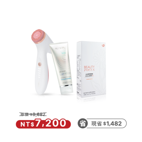 LumiSpa® iO水光智慧套裝(玫瑰金) | NU SKIN 如新台灣