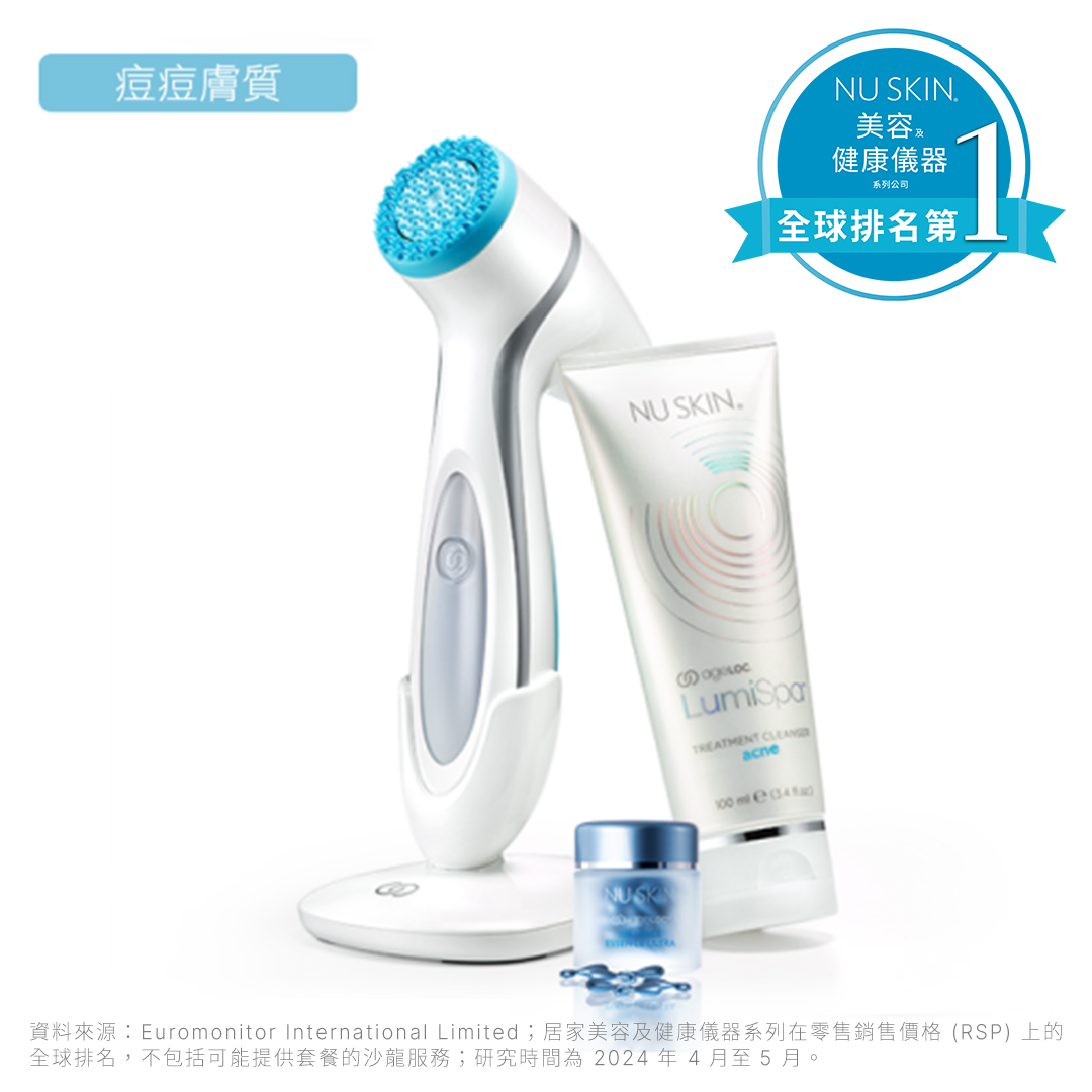 LumiSpa新動基礎套裝- 抗痘淨膚露| NU SKIN 如新台灣