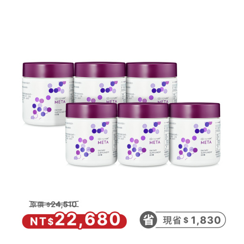 ageLOC® META每代紫+六入組
