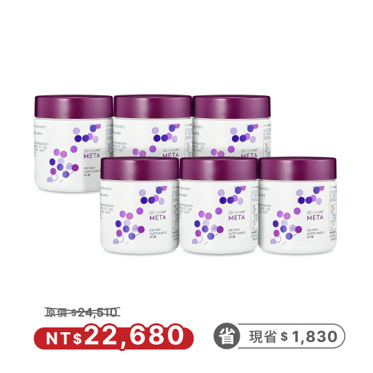 ageLOC® META每代紫+六入組