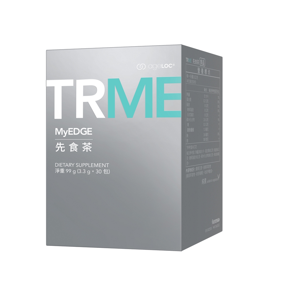 ageLOC® TRME先食茶