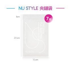 NU STYLE 7 號夾鏈袋(小)