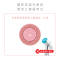 LumiSpa® iO護膚導頭(基礎型)(玫瑰金)