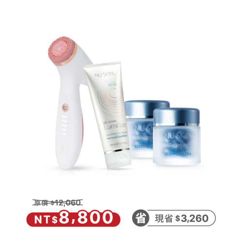 LumiSpa® iO倍彈智慧套裝(玫瑰金) | NU SKIN 如新台灣