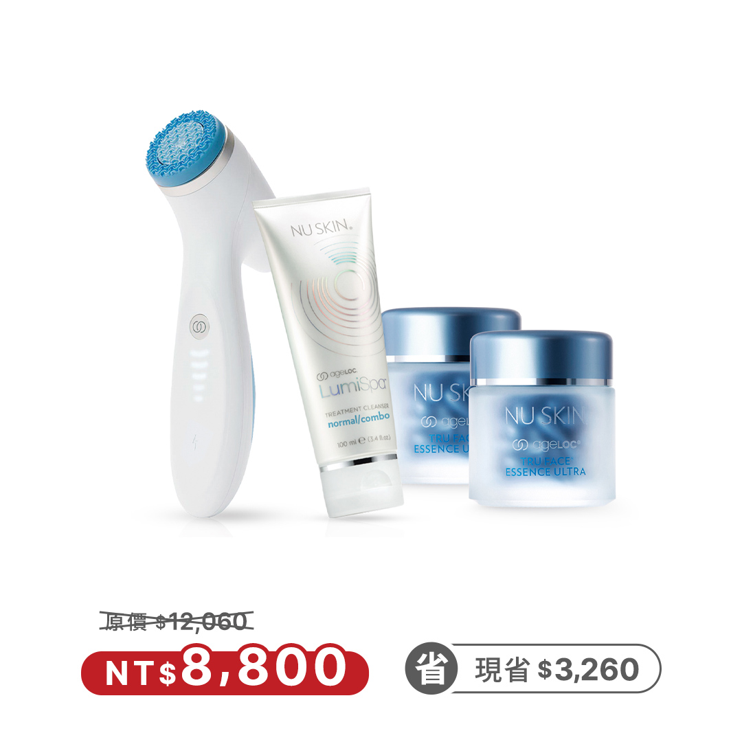 LumiSpa® iO倍彈智慧套裝| NU SKIN 如新台灣