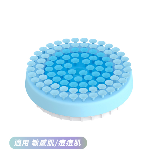 LumiSpa® iO護膚導頭(柔嫩型)