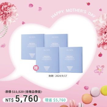 活顏安瓶精華液雙入組
