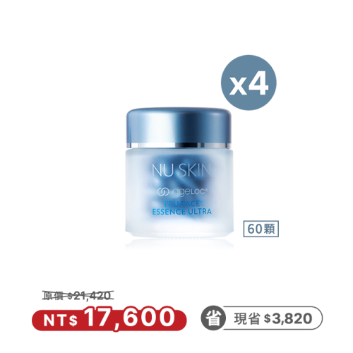 【美品】NU SKIN TRU FACE® セット ageLOC® 活顏倍彈源液緊緻套裝| NU SKIN 如新台灣